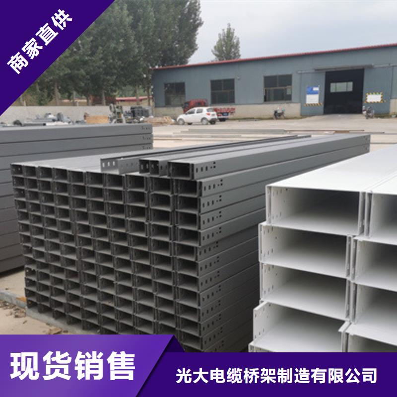 喷塑槽式桥架专业生产厂家生产周期短
