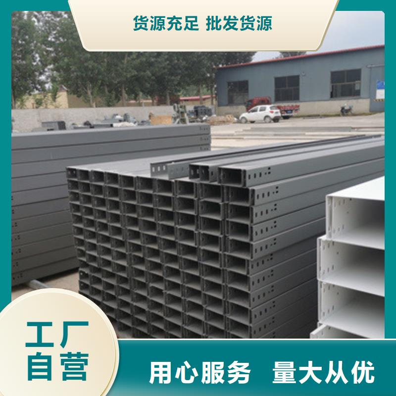 热镀锌电缆桥架厂家发货快2025已更新（今天/访问）