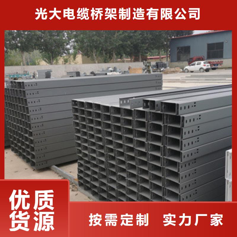 新消息-滦南附近防火槽式桥架厂家大量现货-39秒前更新