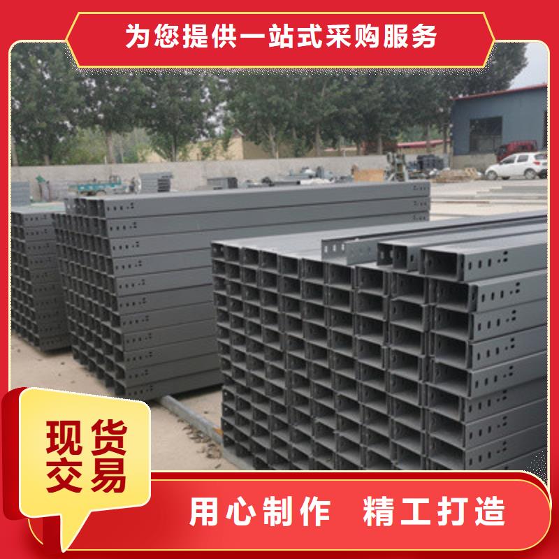 大跨距槽式桥架专业生产厂家欢迎您