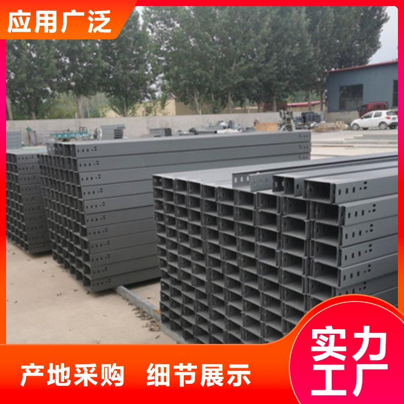 强电桥架生产厂家发货快-优质工厂