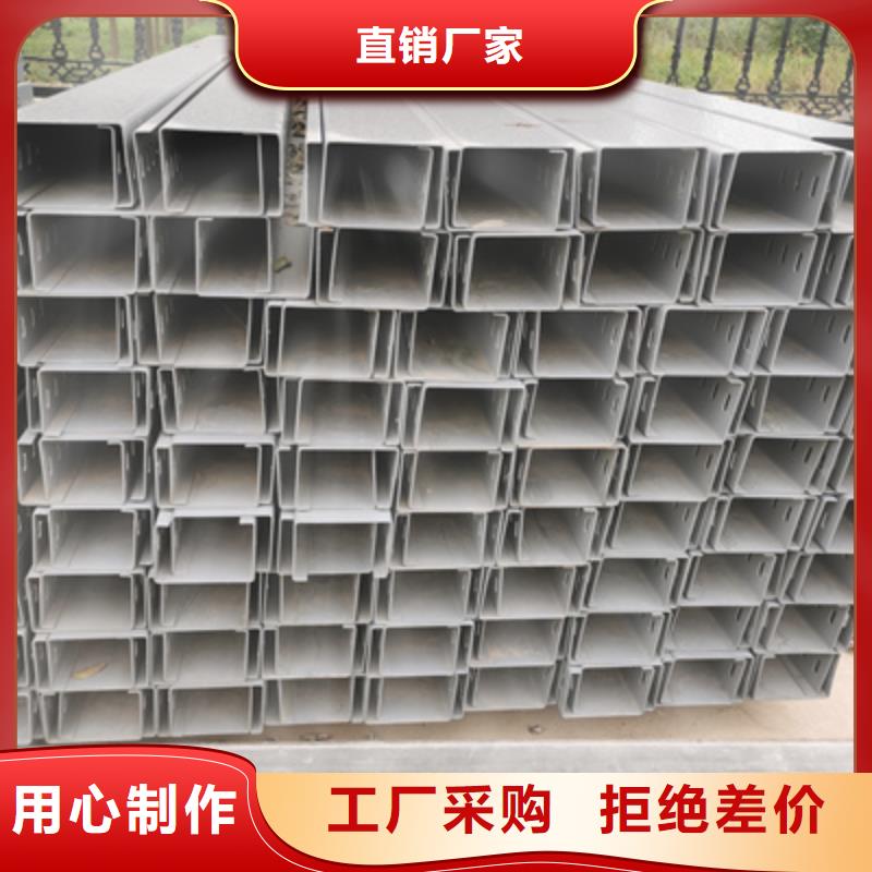 304不锈钢槽式桥架批发厂家大量现货