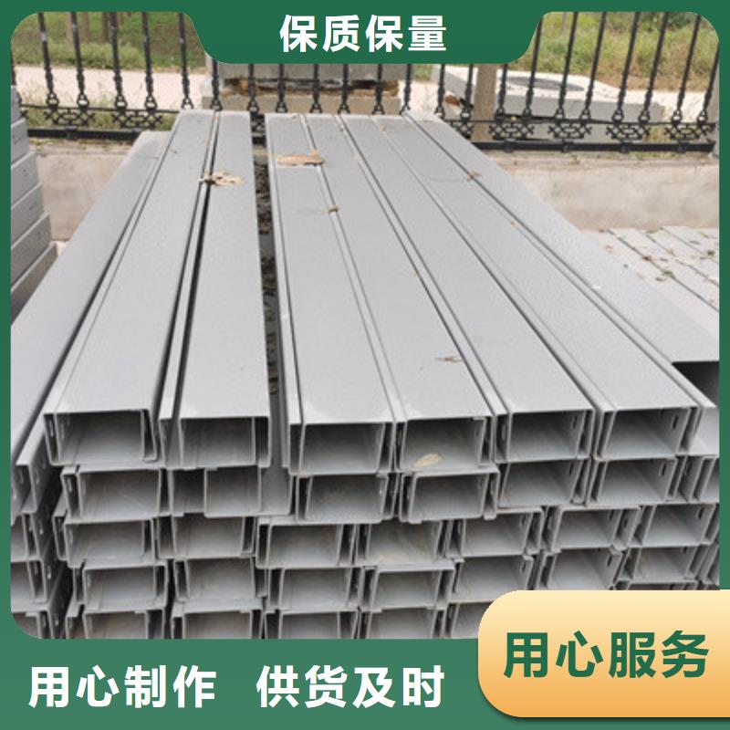 市场推送：锌铝镁电缆桥架厂家批发价格
