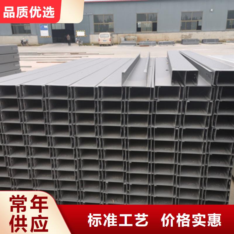 喷塑槽式桥架批发厂家生产周期短