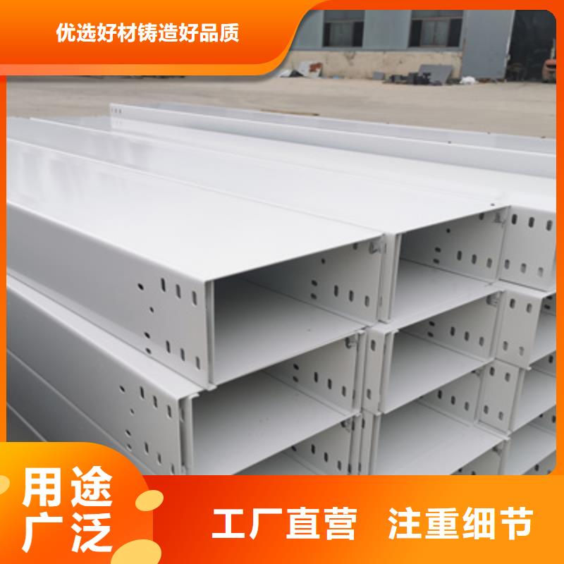 铝合金电缆桥架600*100厂家规格全