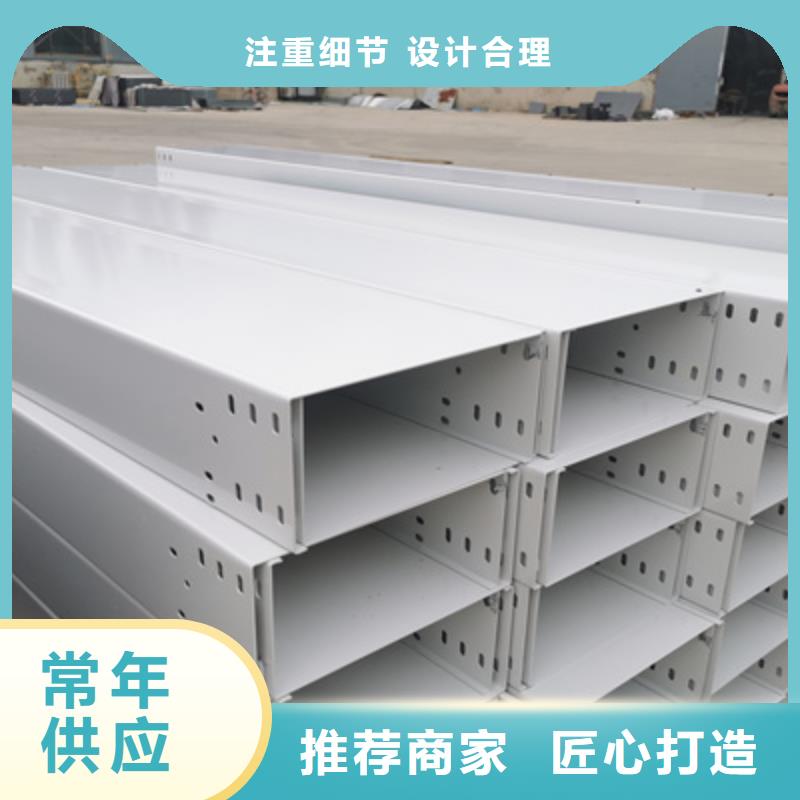 喷塑梯式直通桥架800*150厂家欢迎您
