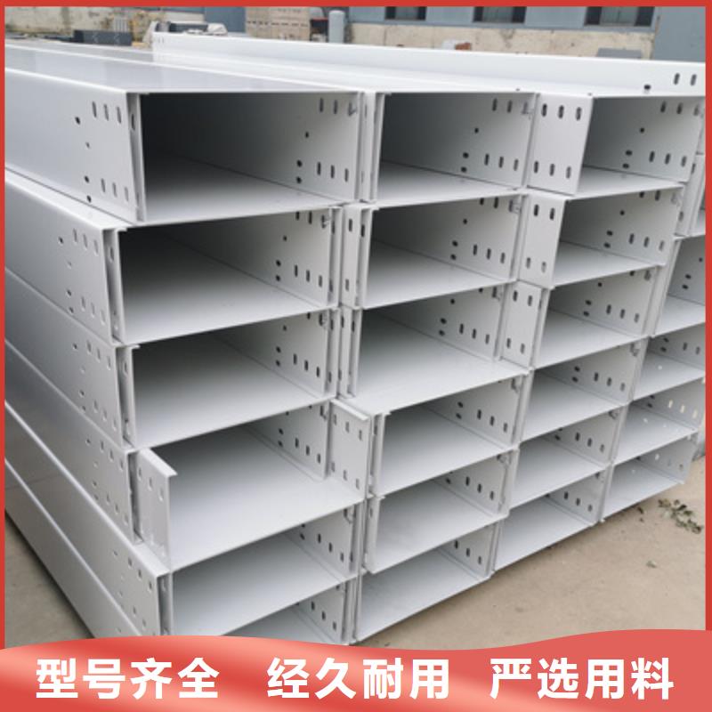 热镀锌槽式桥架生产批发工厂全