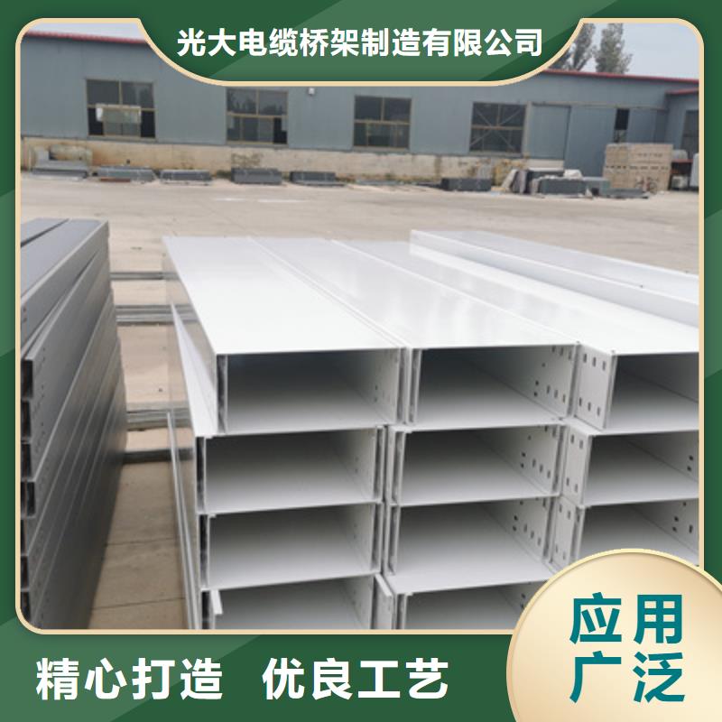 304不锈钢槽式桥架批发厂家大量现货