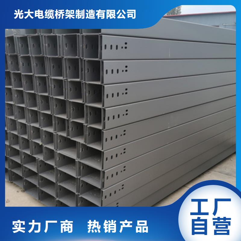 本地的竖向桥架生产厂家直销全国【欢迎你】