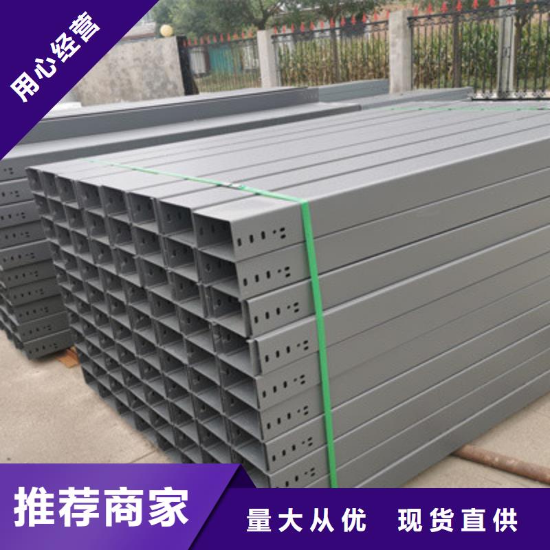 模压桥架出厂家实体工厂-39秒前更新