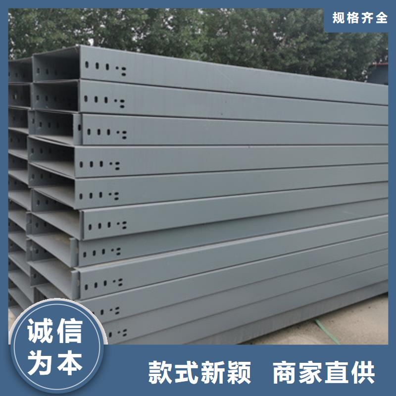防火电缆桥架厂家发货快5分钟前更新