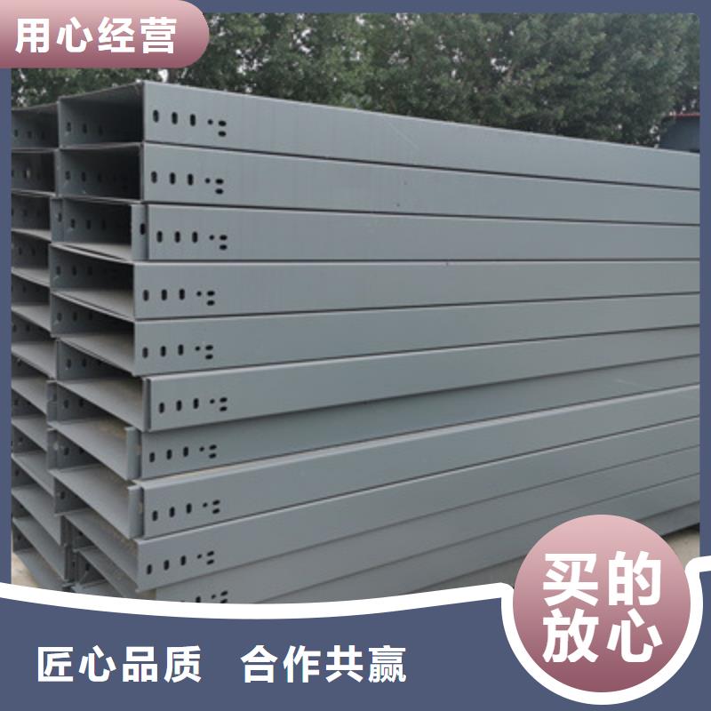 防火线槽厂家专业桥架生产工厂【今日/价格】