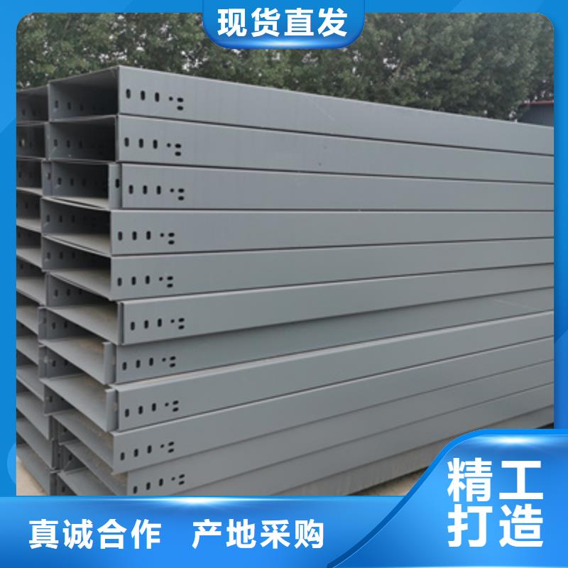 热浸锌槽式桥架生产批发工厂大量现货