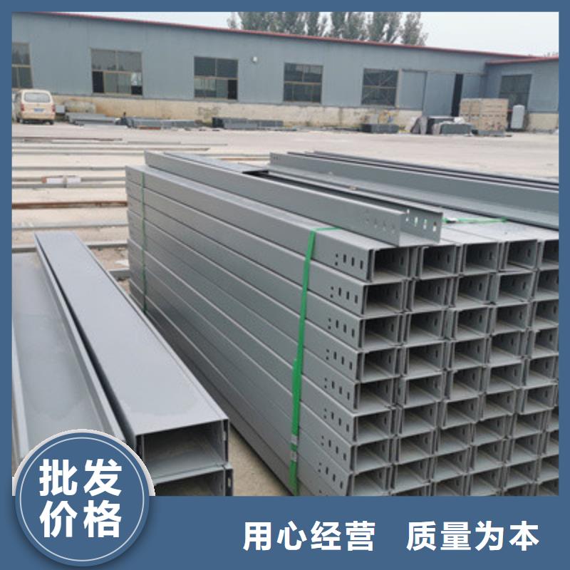 防水桥架生产厂家厂家规格全