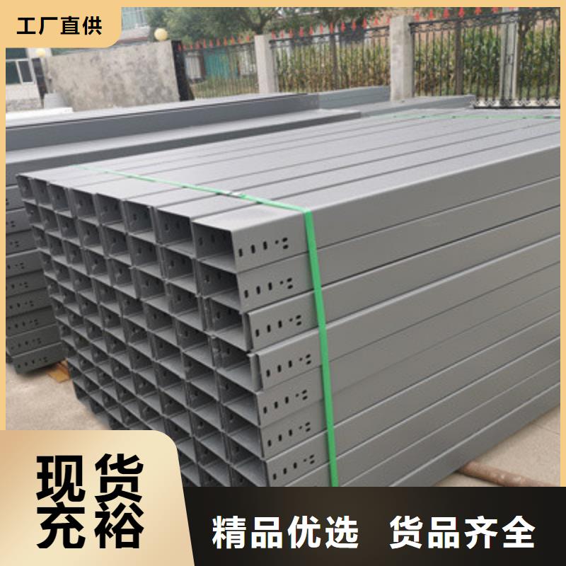 防火耐火桥架生产厂家大量现货-1分钟前更新