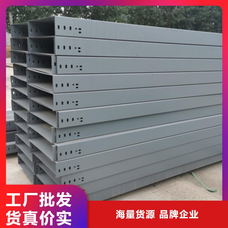 喷塑槽式桥架专业生产厂家生产周期短