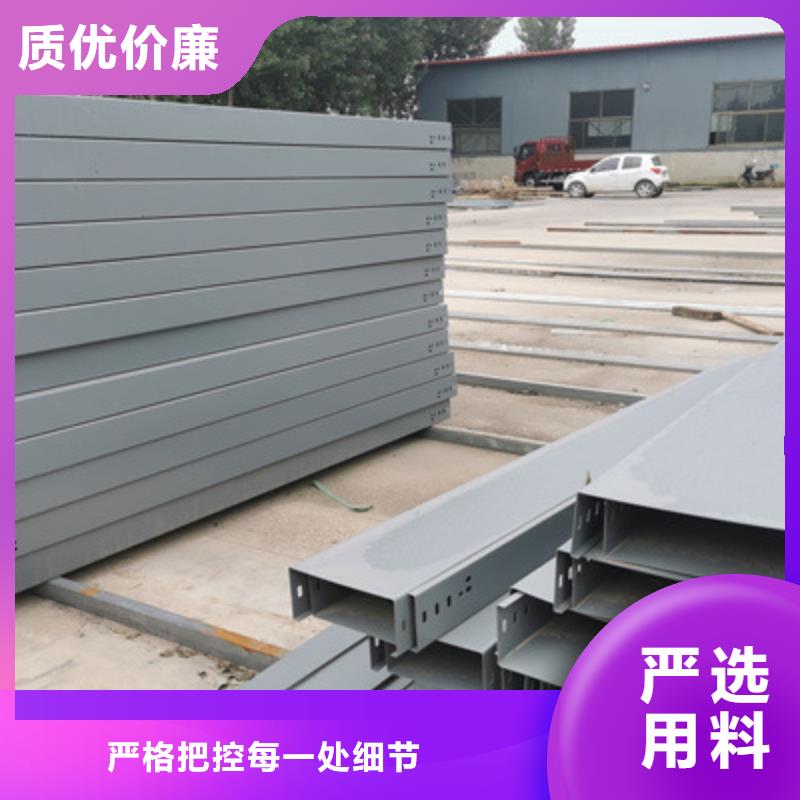 槽式桥架厂家发货生产周期短