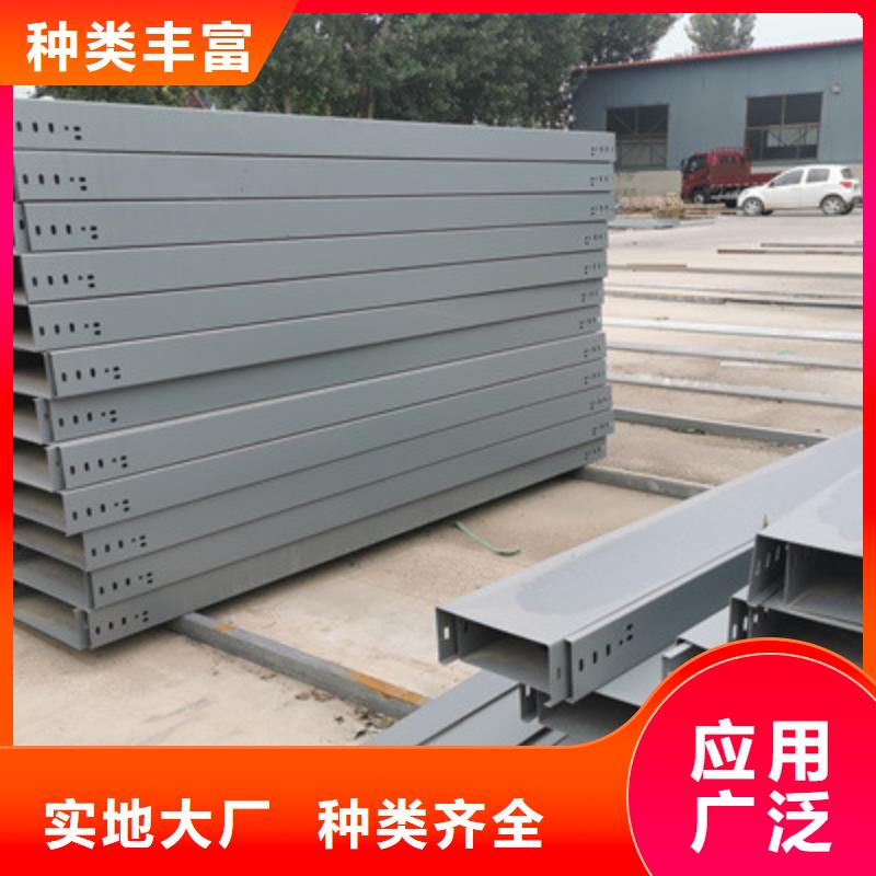 槽式桥架厂家发货生产周期短