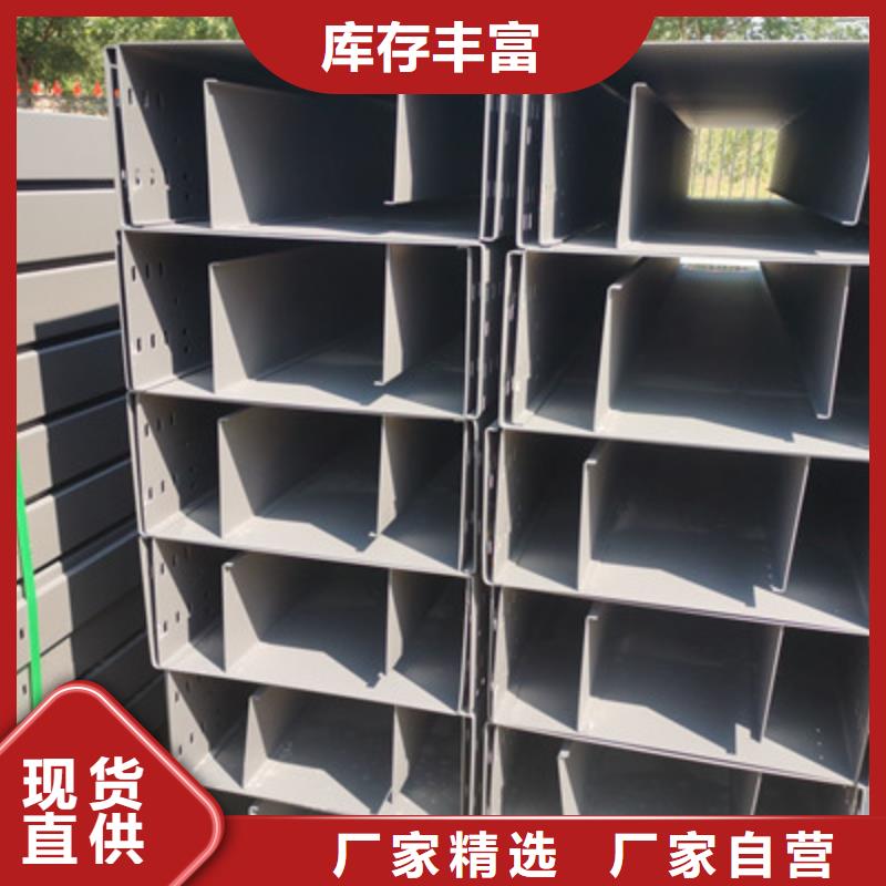 防火槽式桥架专业生产厂家大量现货