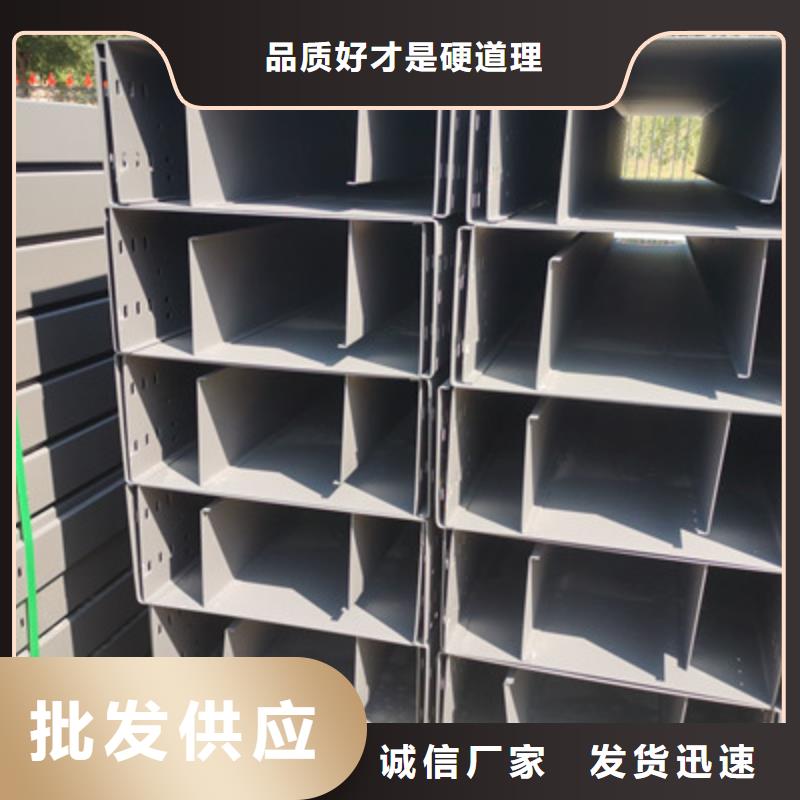 强电桥架生产厂家货源充足-1分钟前更新