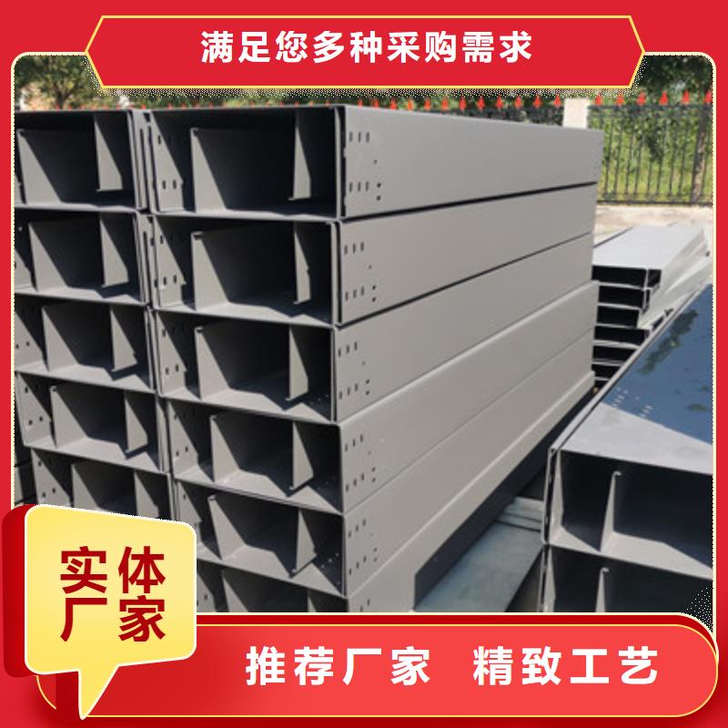 梯式桥架生产厂家实体工厂【资讯/】