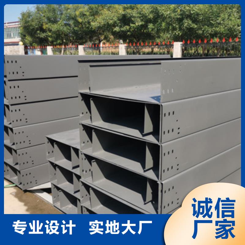 金属桥架厂家批发价2025已更新（今天/签订）