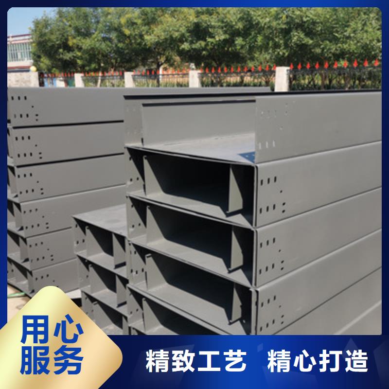 铝合金电缆桥架600*100型号全工厂批发