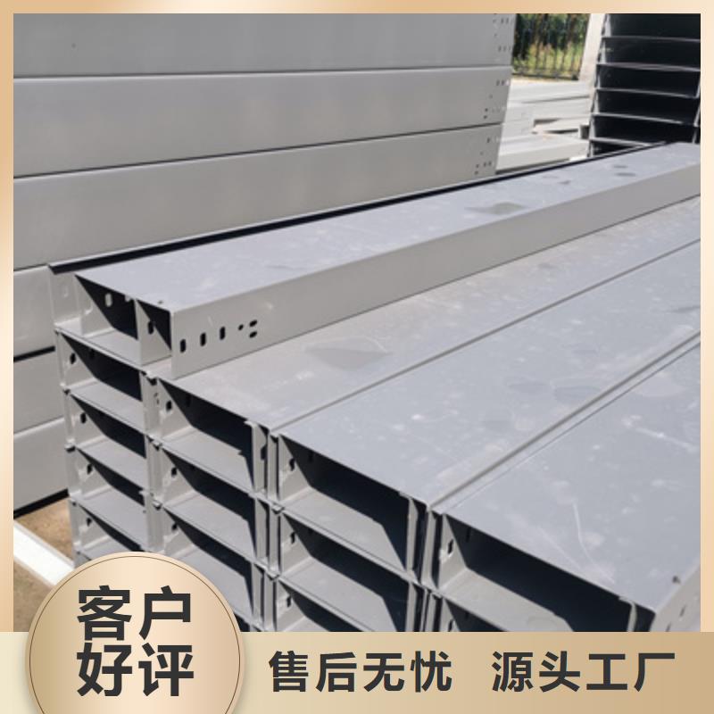 模压桥架出厂家实体工厂-39秒前更新