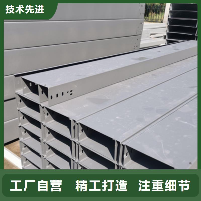 槽式桥架厂家发货生产快