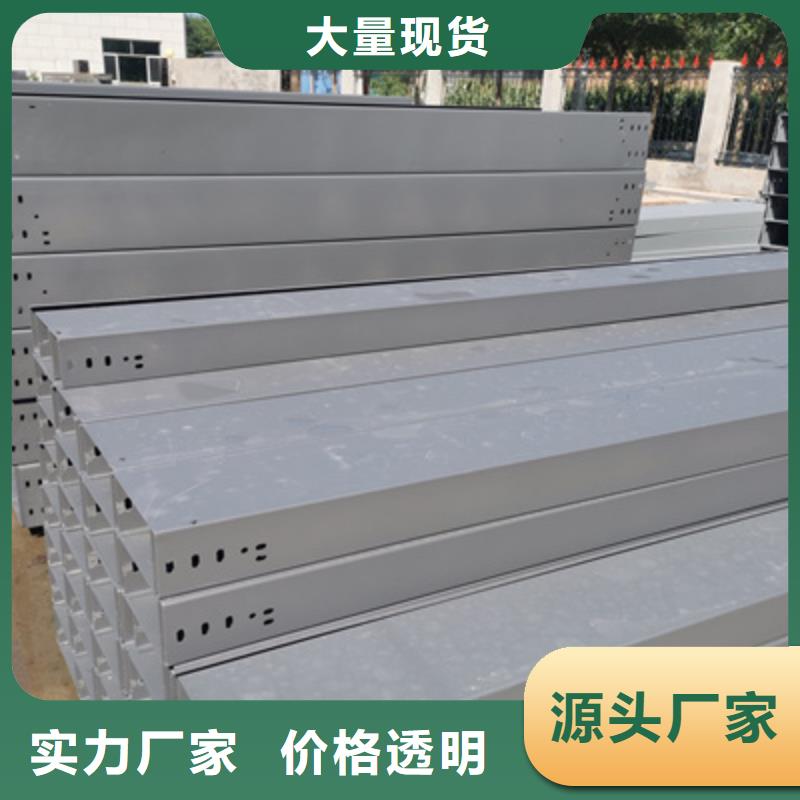 防火线槽厂家专业桥架生产工厂【今日/价格】