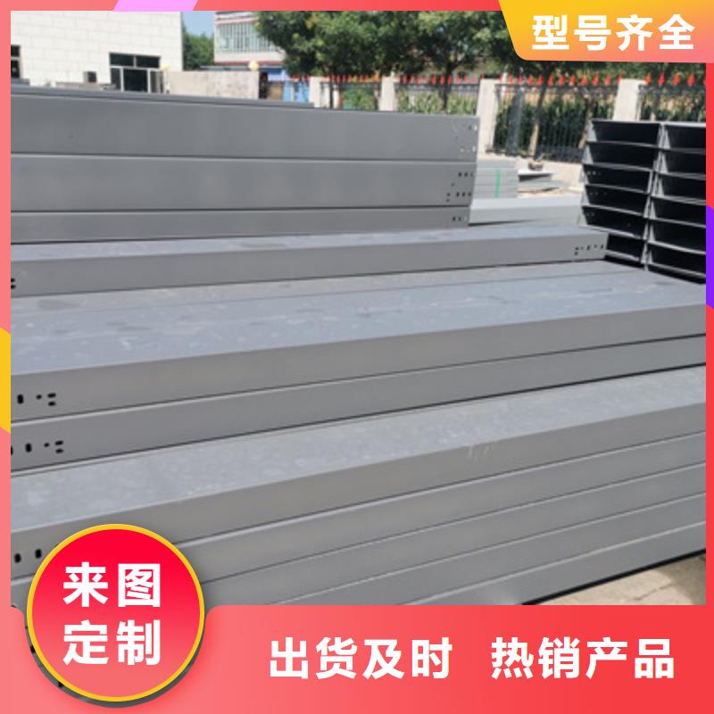 不锈钢槽式桥架批发厂家生产周期短