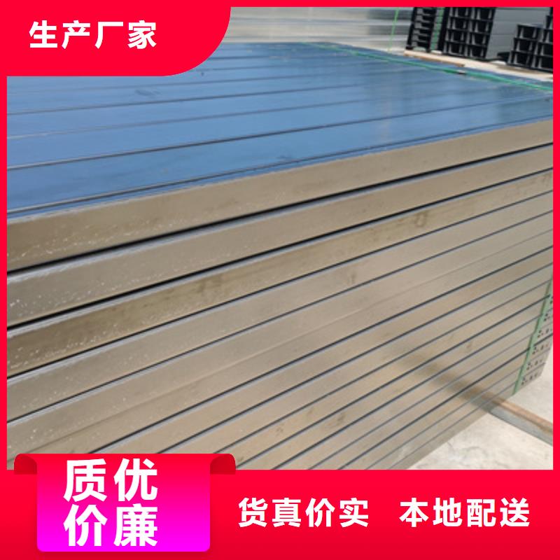 梯式桥架生产厂家咨询电话-厂家