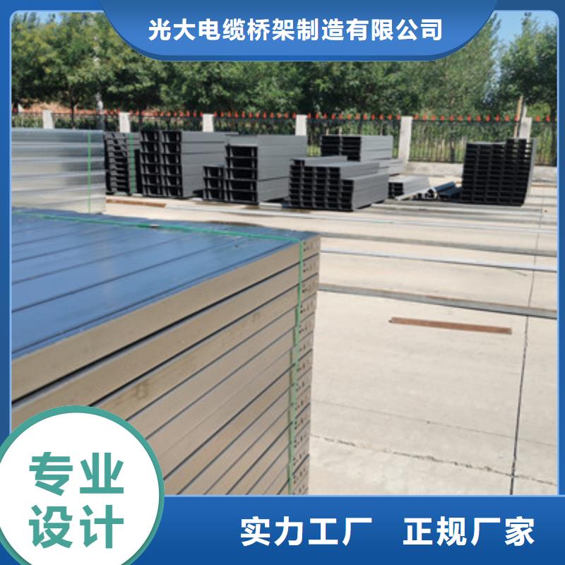 托盘式电缆桥架批发价厂家电话【已更新】