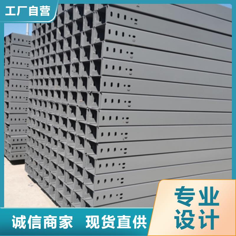 热镀锌槽式桥架生产批发工厂全