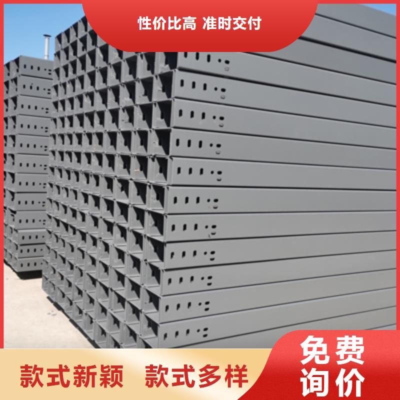 带加强筋的电缆桥架300*100厂家规格全