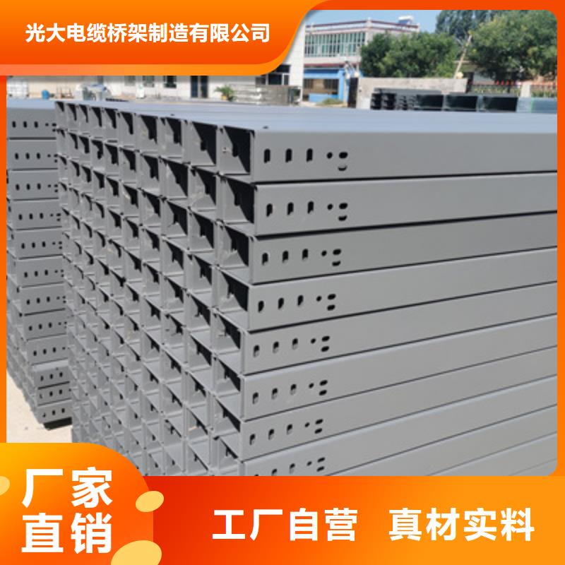 201不锈钢槽式桥架厂家发货发货快