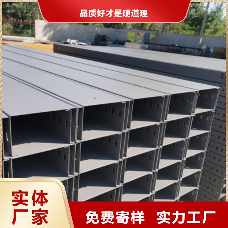 钢制桥架厂家常年销售2025已更新(今天/回访))