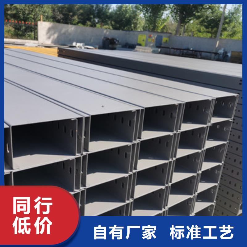 市场推送：锌铝镁桥架生产厂家报价