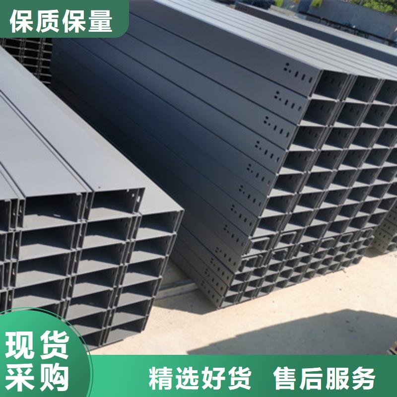 铝合金槽式桥架专业生产厂家批发价格