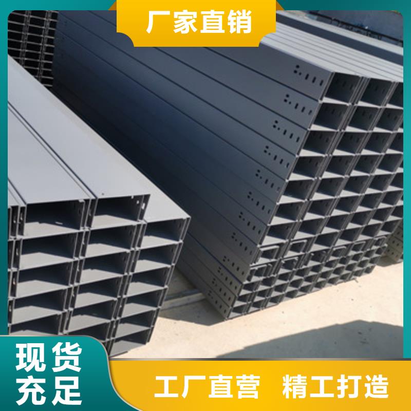 本地钢制电缆桥架厂家报价电话