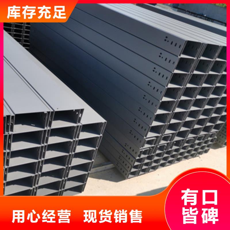 不锈钢槽式桥架价格表电话2025欢迎您