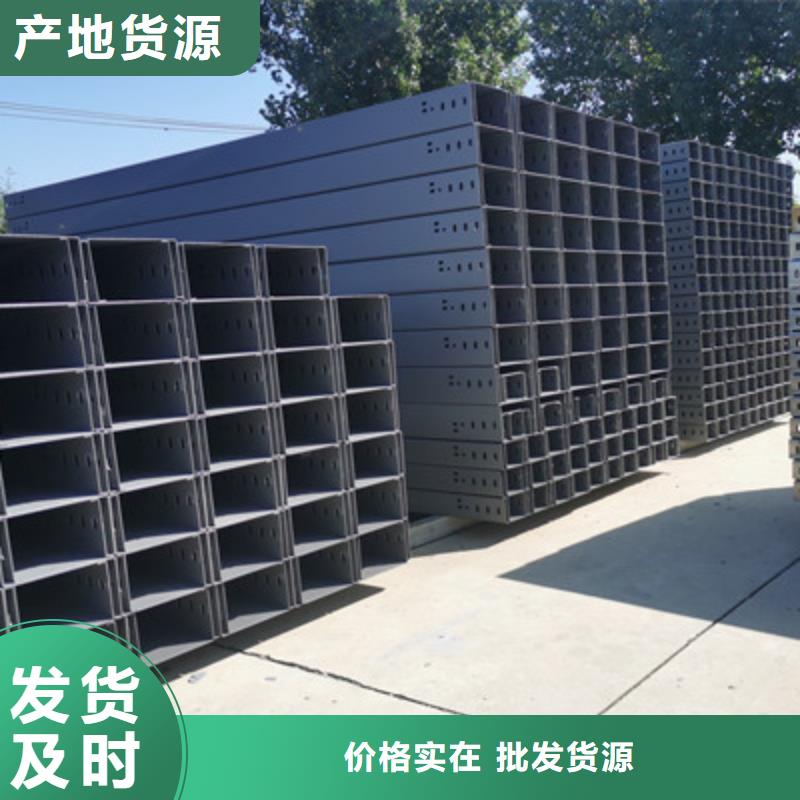 新消息-江陵附近梯式直通桥架厂家价格表-21分钟前更新