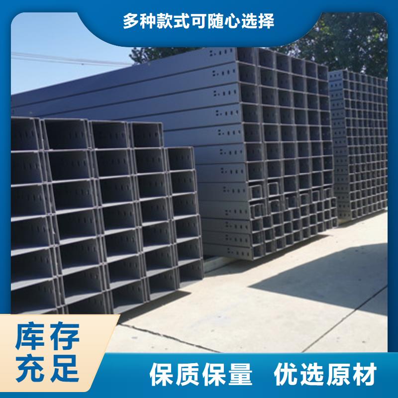带加强筋的桥架生产厂家咨询电话-厂家