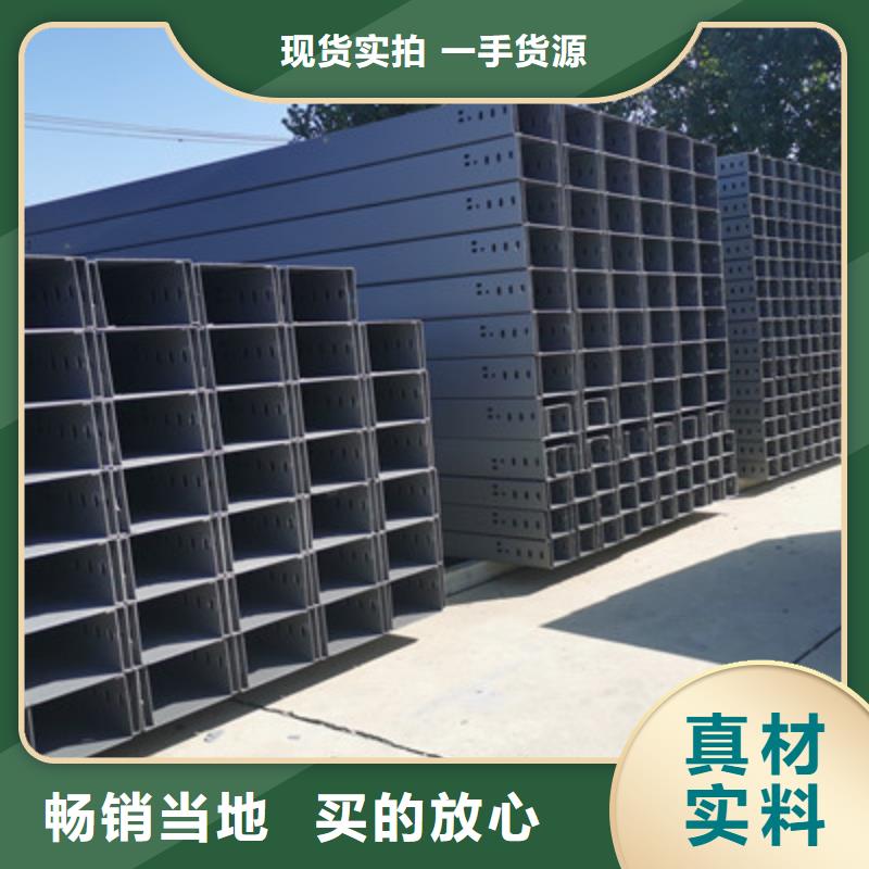 托盘式电缆桥架施工方案