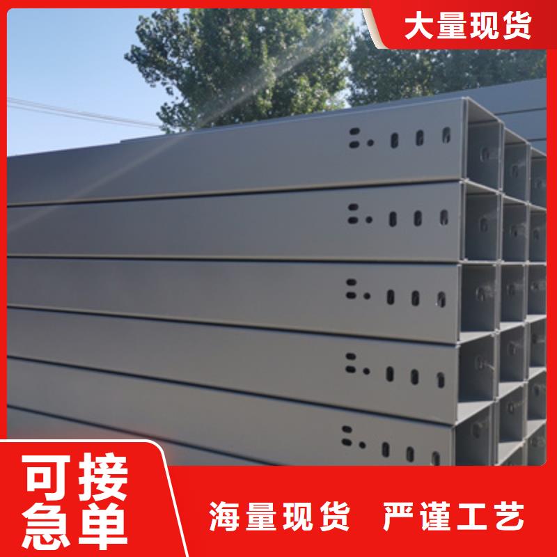 槽式电缆桥架600*100厂家可定制