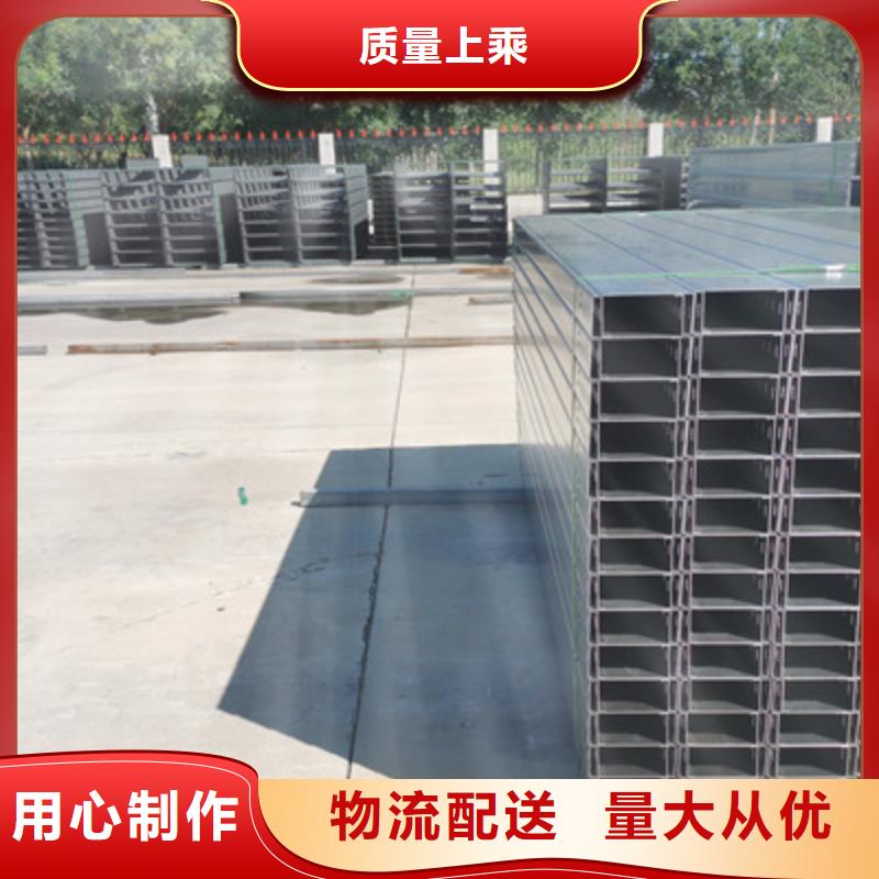 梯式桥架生产厂家实体工厂-厂家