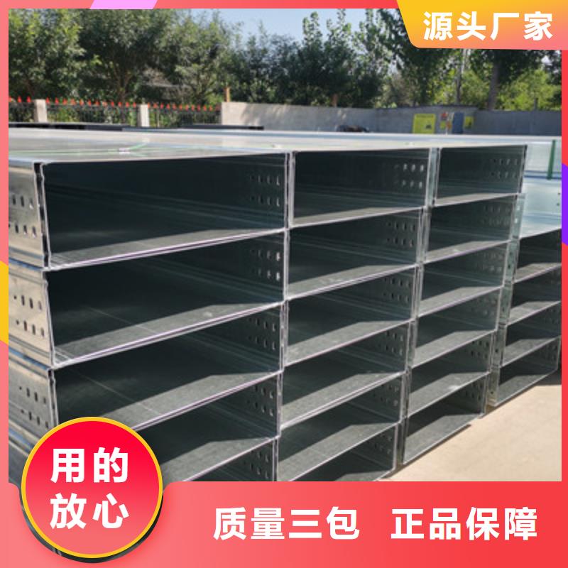 祁阳托盘式桥架厂家实体厂家2025已更新（今日/咨询）