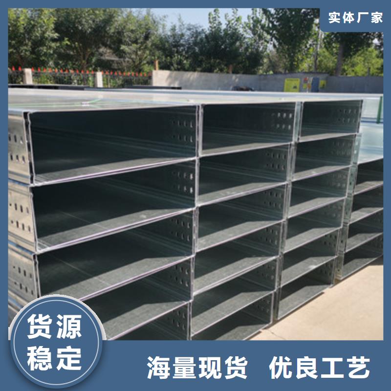 沈丘不锈钢桥架厂家咨询电话2025已更新（今日/回访）