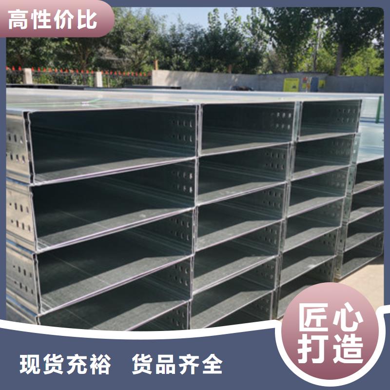 喷涂槽式桥架批发厂家生产周期短