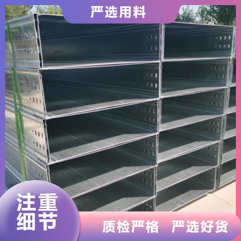防火槽式桥架生产批发工厂全